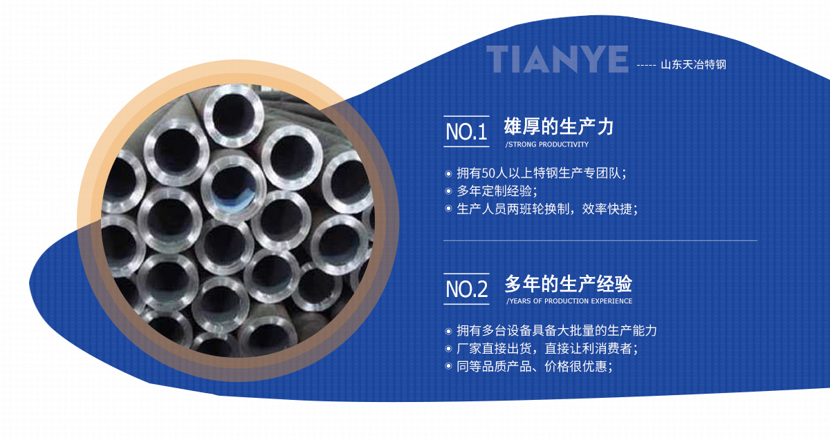 無縫鋼管切割,合金精密鋼管,無縫方管,圓鋼掏孔